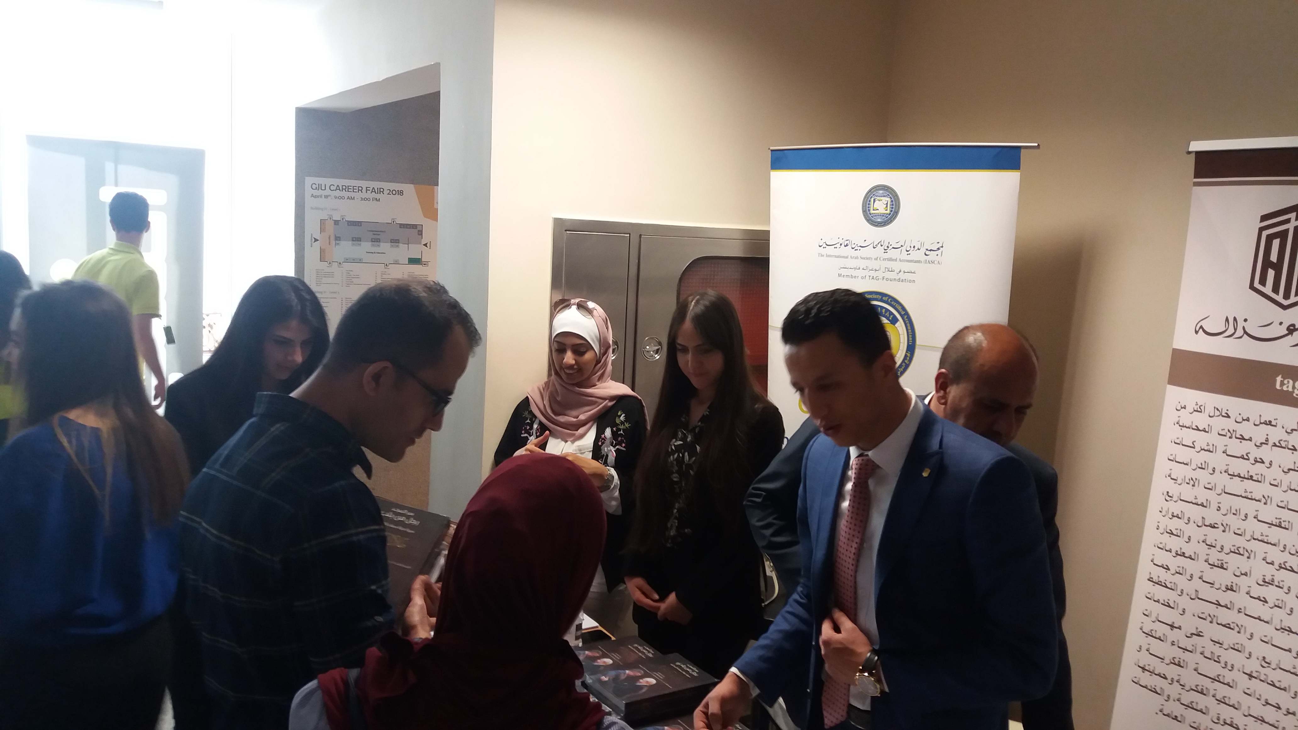 الجامعة الالمانية